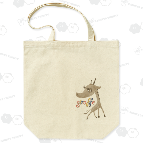 ちょいセピアきりん