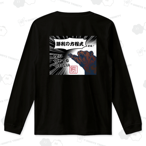 【将棋】熊至上主義!