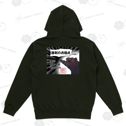 【将棋】熊至上主義!