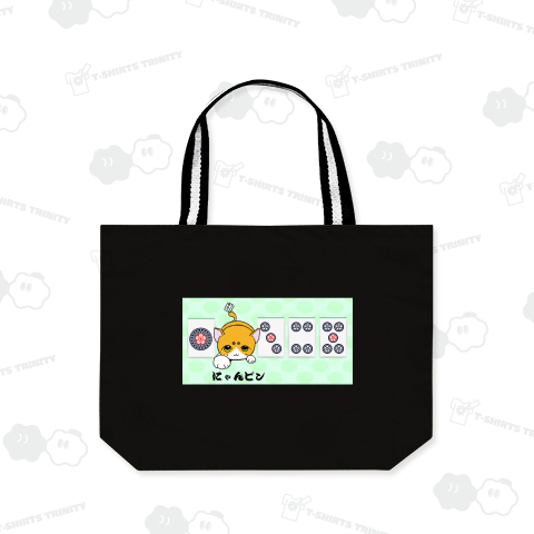 【麻雀】にゃんピン