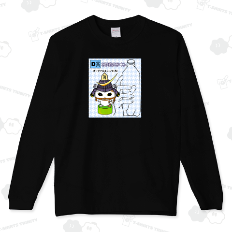 D賞「将棋猫ペットボトルキャップ(角)」