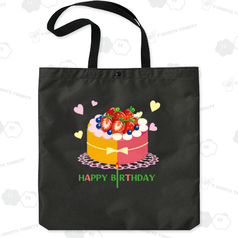 バースデーケーキ(カスタマイズ可)