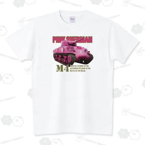 アメリカ陸軍中戦車 M4ピンクシャーマン