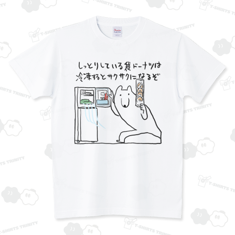 ドーナツ知識