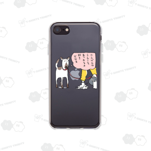 にんげんはうんこをあつめるの好きだなあ