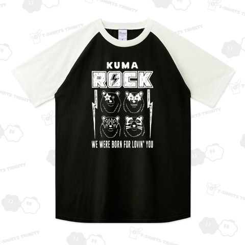 KUMA ROCK