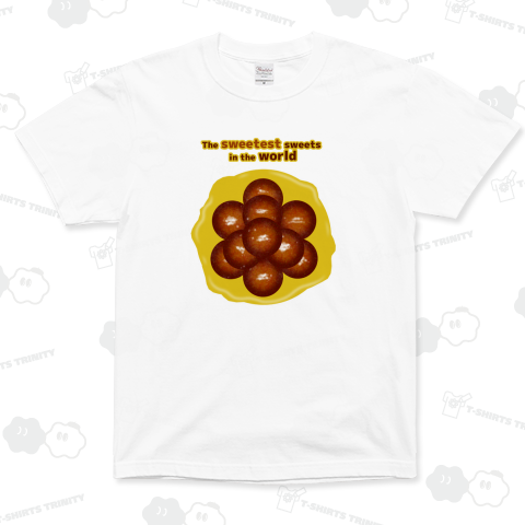 世界一甘いお菓子