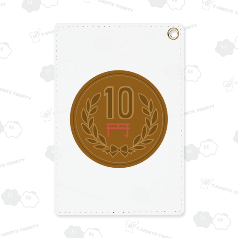 10円玉(的なもの)