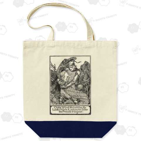 ジョン・D・バトン「スピンドルストンの醜い竜」