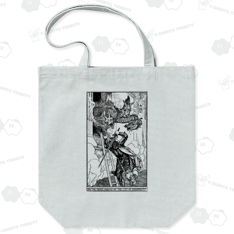 ヘンリー・J・フォード「不死を求めて旅をした王子」