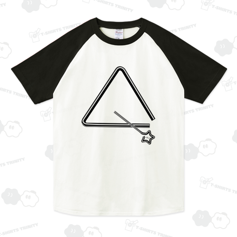 トライアングル