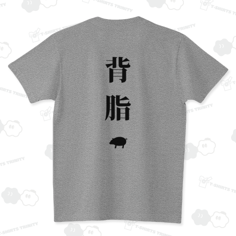 背脂&ブタワンポイント・両面・黒