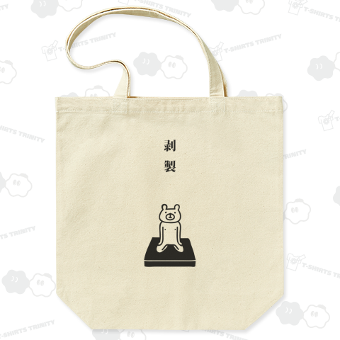 ゆるいクマの剥製