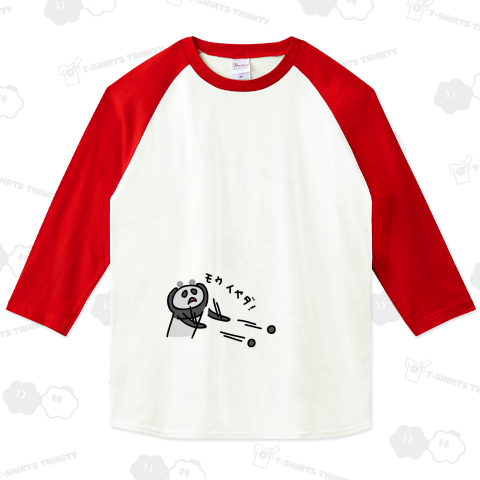 パンダが耳を投げつける