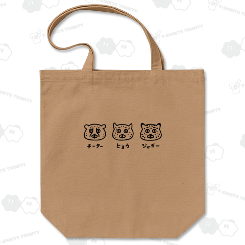 チーターとヒョウとジャガー