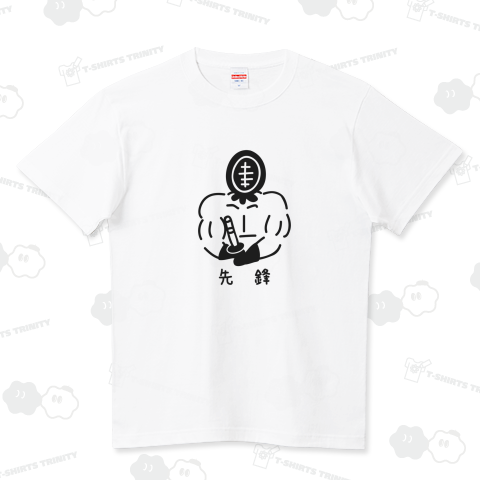 剣道 強面の先鋒