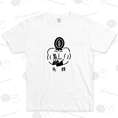 剣道 強面の先鋒