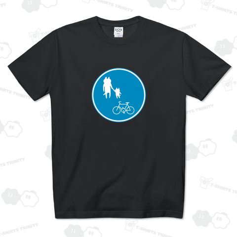 自転車およびネコ専用道路