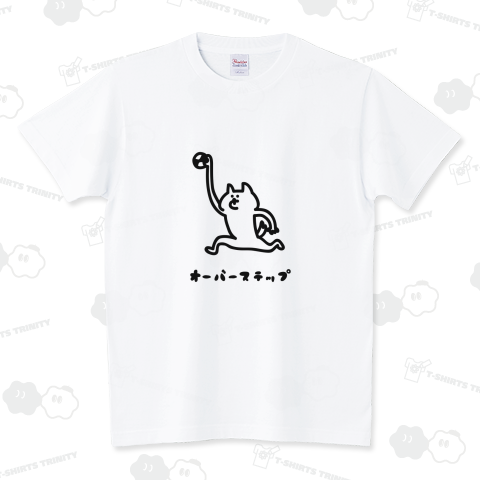 ハンドボール オーバーステップする