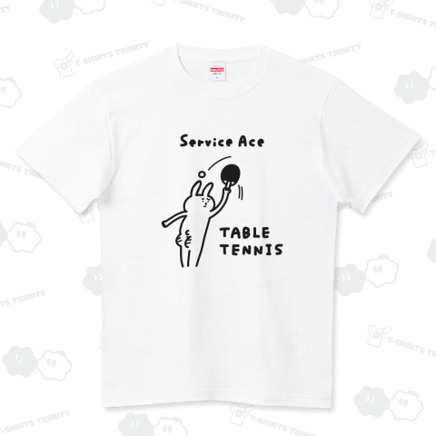 卓球 ウサギにサービスエース