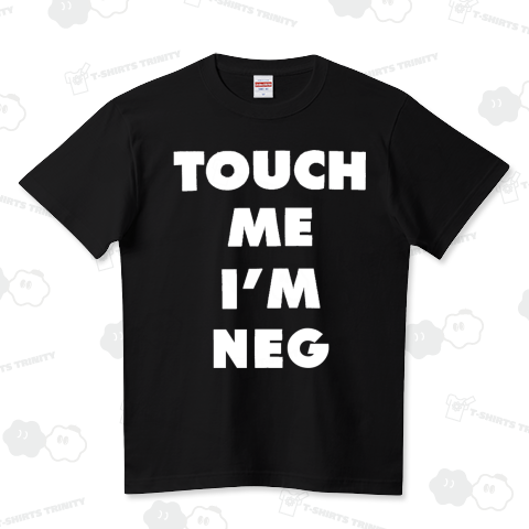 I'M NEG(感染してません)