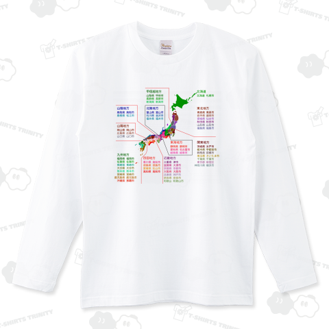 県庁所在地(日本語)