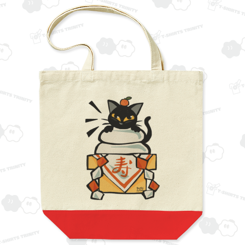 お正月