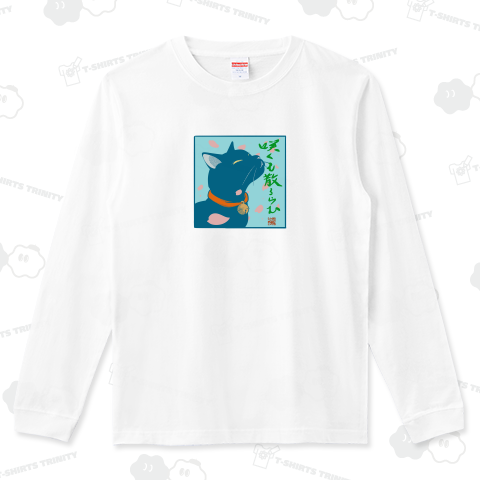 咲くも散るらむ