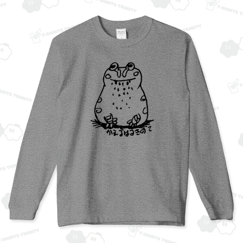 興味津々チャコガエル