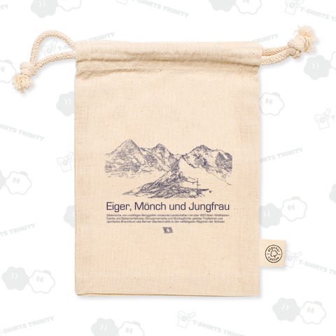 スイスアルプス