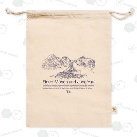 スイスアルプス