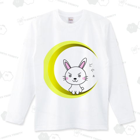 月とドヤ顔うさぎ