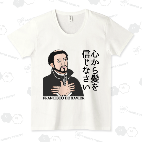 フランシスコ・ザビエル