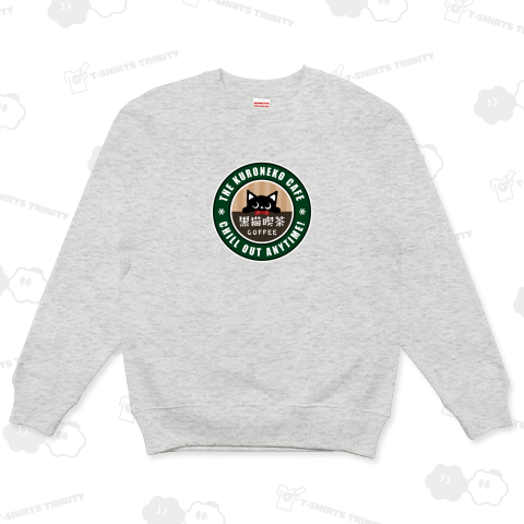 黒猫喫茶 カフェ風ロゴ