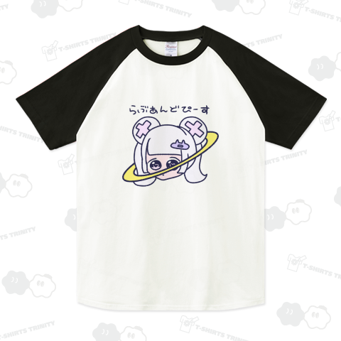 らぶあんどぴーす ラグランTシャツ(5.6オンス)