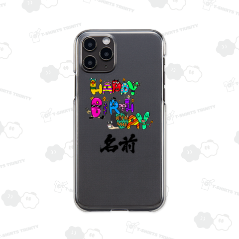 誕生日おめでとう
