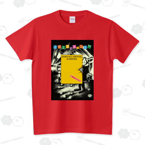 HORIO B.D. FESTIVAL IN BENTEN