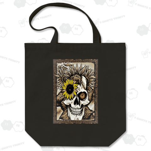 口角を上げて微笑んだつもりのスカル と 向日葵