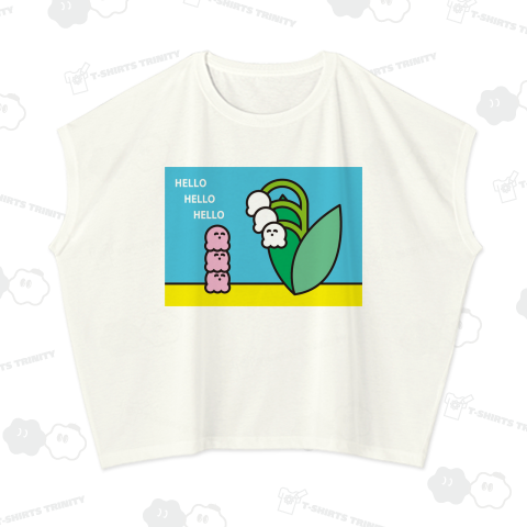 すずらんとタコ