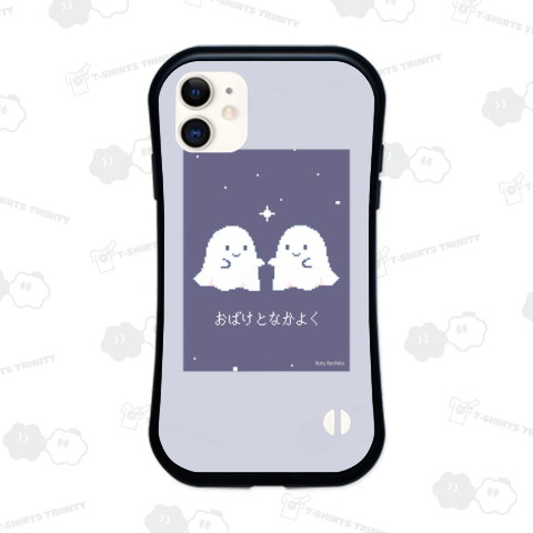 おばけとなかよく2