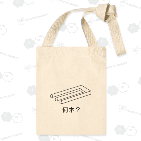 【クイズ?】不思議なトリックアート・だまし絵