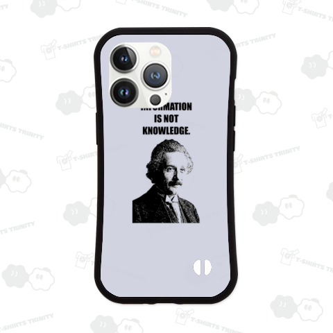 【アインシュタインの名言】「情報は知識にあらず」