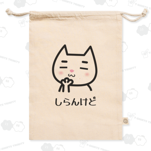 【無責任】しらんけど