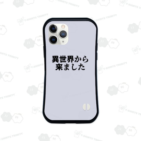 【エイリアン】「異世界から来ました」