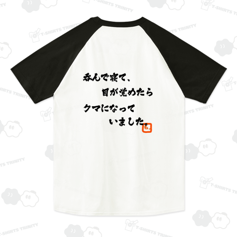 ビアBear