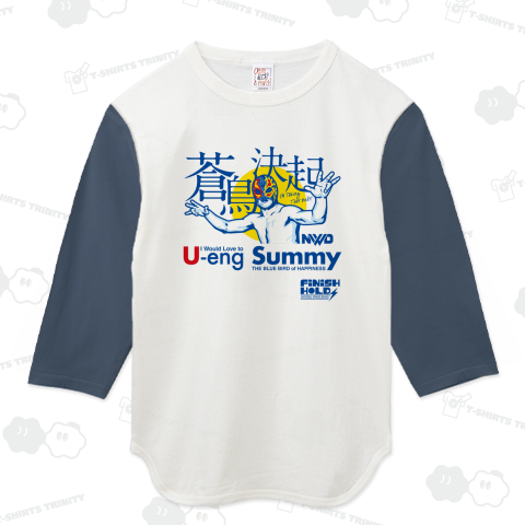 蒼鳥決起(オフィシャル)