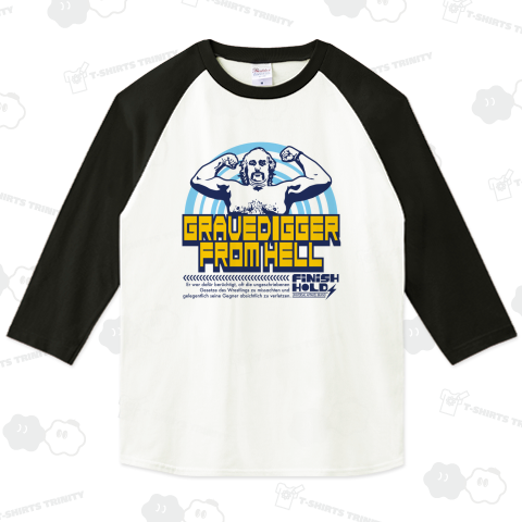 地獄の墓掘人01