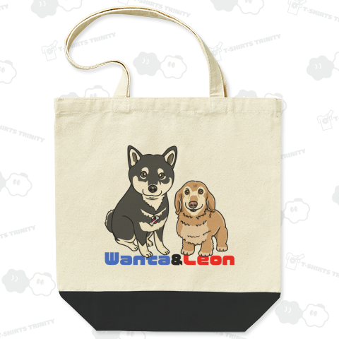 わんたとレオン