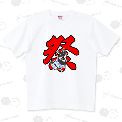 黒柴眉まろ「祭」