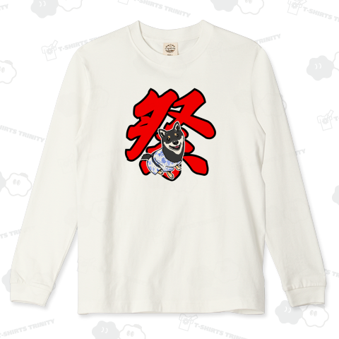 黒柴眉まろ「祭」